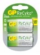 Nabíjacia batéria GP ReCyko+ 5700mAh D / 2ks